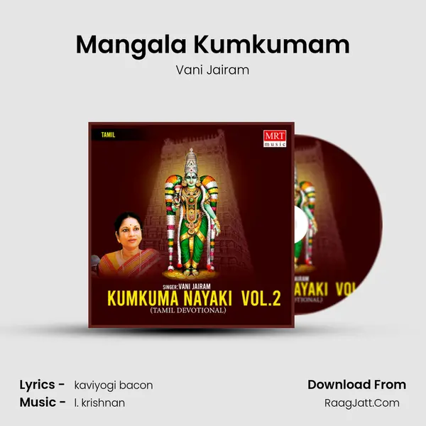 Mangala Kumkumam MP3 Song by Vani Jairam Cover
