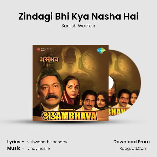 Zindagi Bhi Kya Nasha Hai MP3 Song by Suresh Wadkar Cover