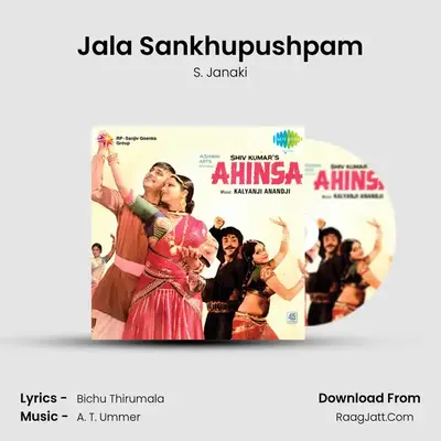 Jala Sankhupushpam MP3 Song by S. Janaki Cover