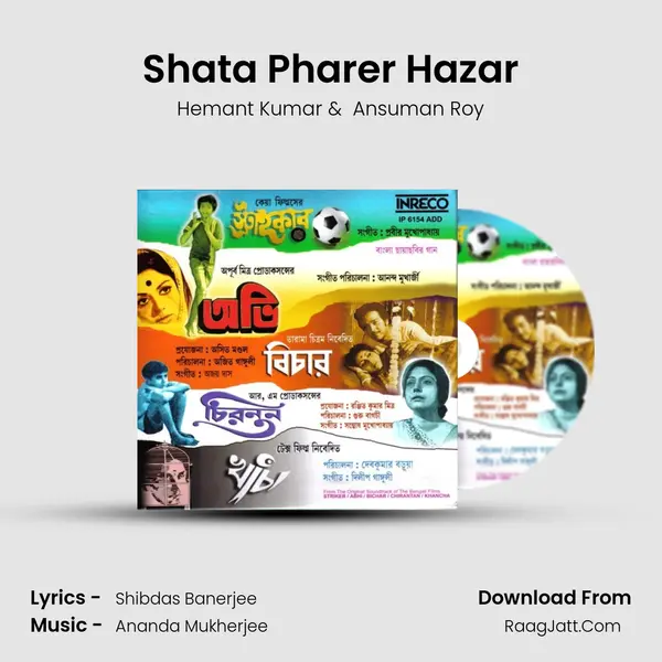 Shata Pharer Hazar MP3 Song by Hemant Kumar Cover