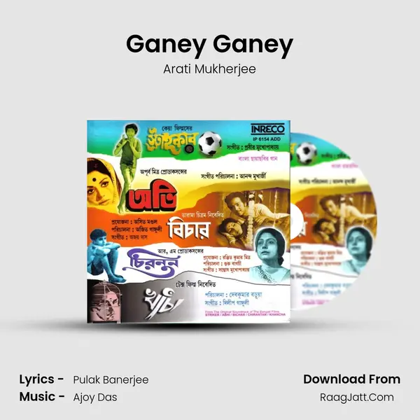 Ganey Ganey MP3 Song by Arati Mukherjee Cover