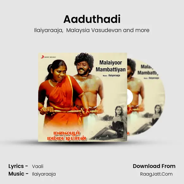 Aaduthadi MP3 Song by Ilaiyaraaja Cover