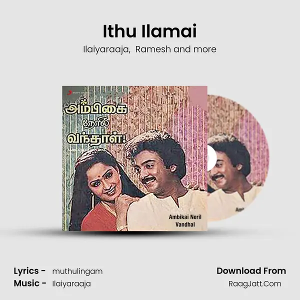 Ithu Ilamai MP3 Song by Ilaiyaraaja Cover