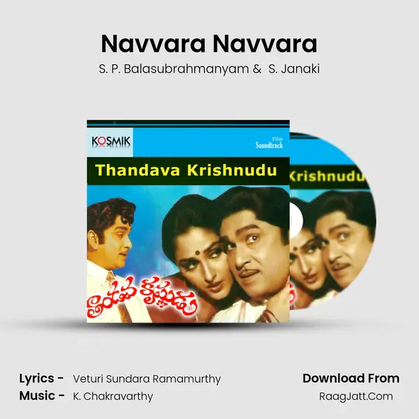 Navvara Navvara MP3 Song by S. P. Balasubrahmanyam Cover