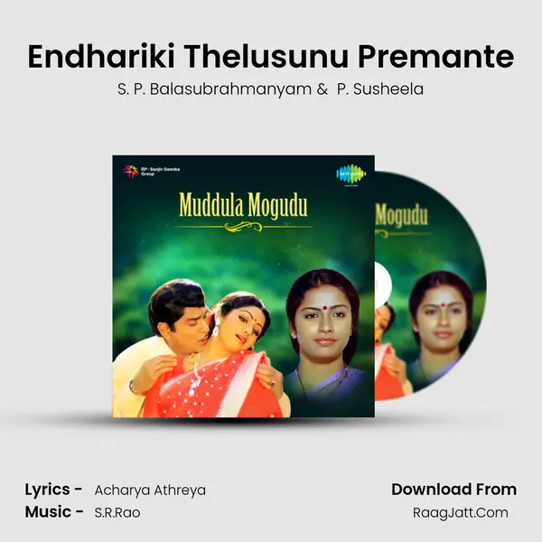 Endhariki Thelusunu Premante MP3 Song by S. P. Balasubrahmanyam Cover