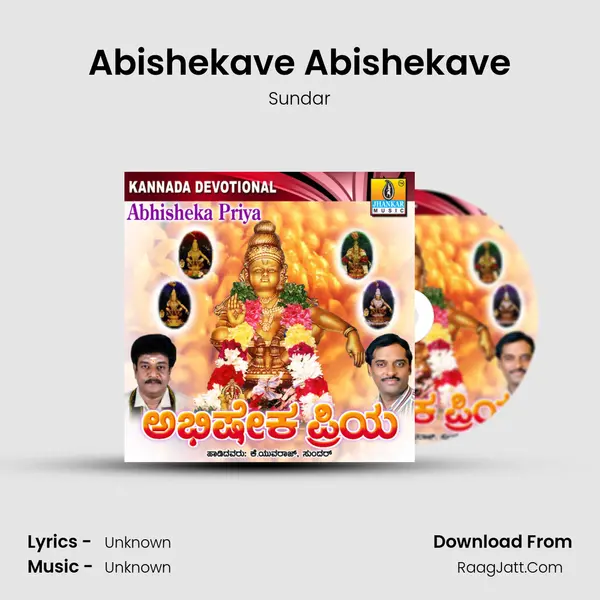 Abishekave Abishekave MP3 Song by Sundar Cover
