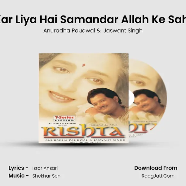 Tay Kar Liya Hai Samandar Allah Ke Sahaare MP3 Song by Anuradha Paudwal Cover