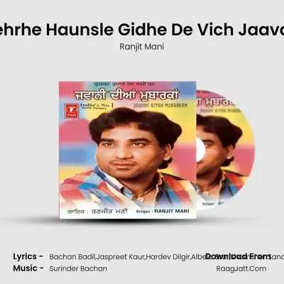 Kehrhe Haunsle Gidhe De Vich Jaavan MP3 Song by Ranjit Mani Cover
