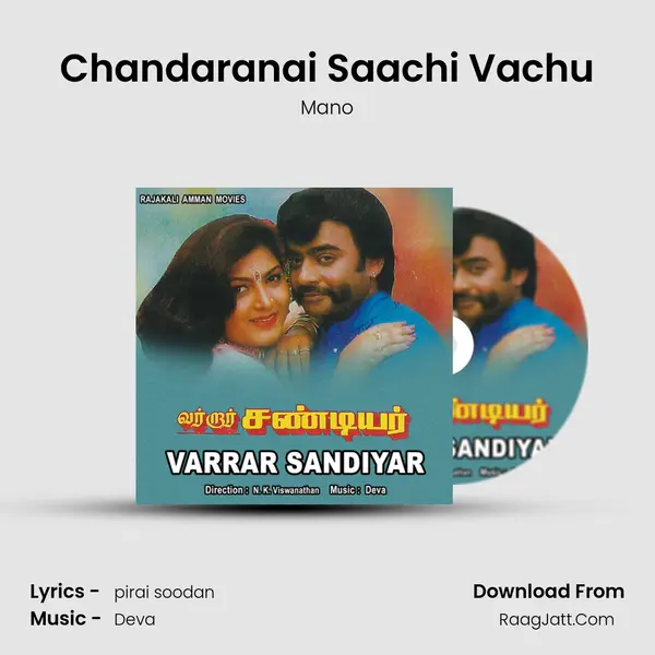 Chandaranai Saachi Vachu MP3 Song by Mano Cover