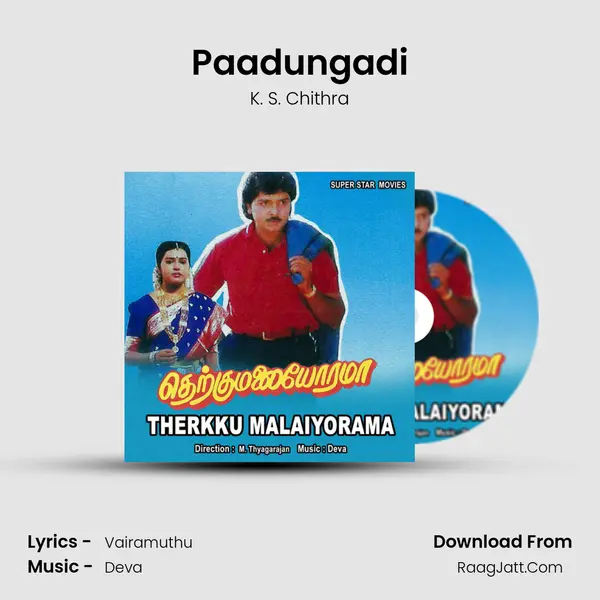 Paadungadi MP3 Song by K. S. Chithra Cover