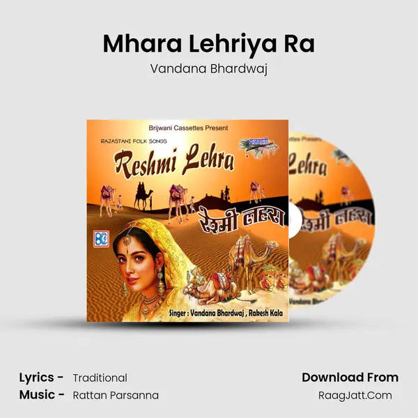 Mhara Lehriya Ra MP3 Song by Vandana Bhardwaj Cover