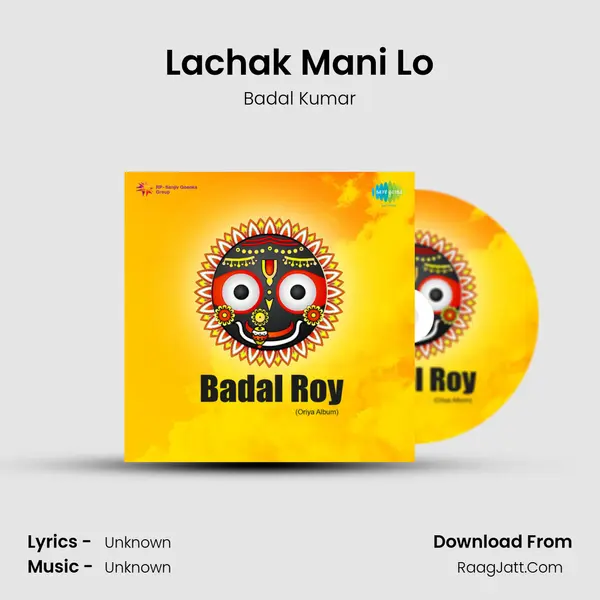 Lachak Mani Lo MP3 Song by Badal Kumar Cover