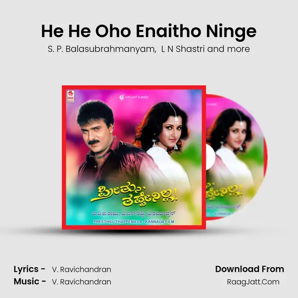 He He Oho Enaitho Ninge MP3 Song by S. P. Balasubrahmanyam Cover