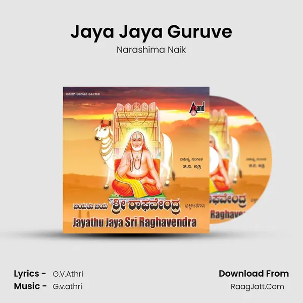 Jaya Jaya Guruve MP3 Song by Narashima Naik Cover