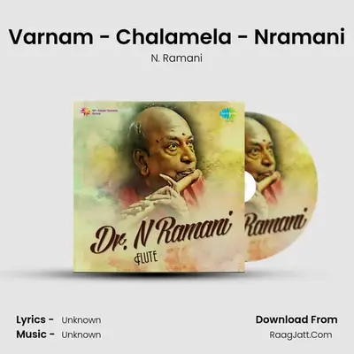 N Ramani Chalamela (flute) - N. Ramani