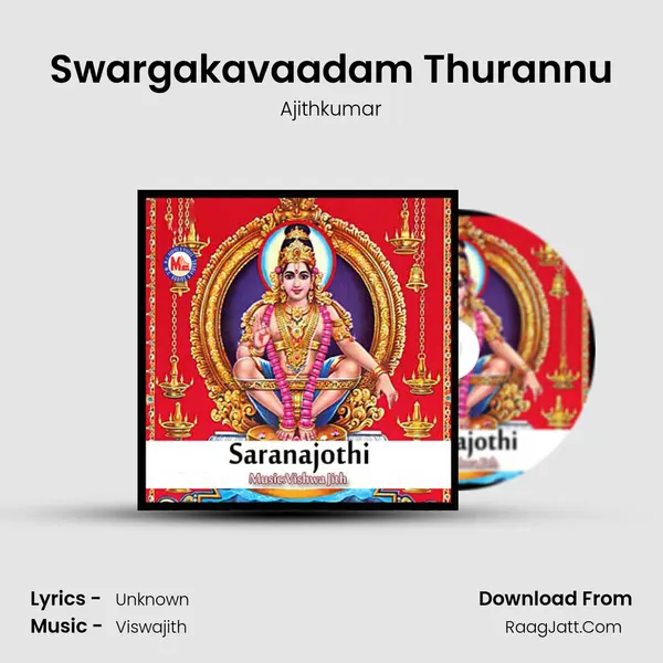 Swargakavaadam Thurannu mp3 song