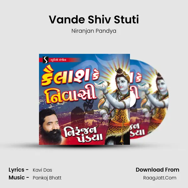Vande Shiv Stuti MP3 Song by Niranjan Pandya Cover