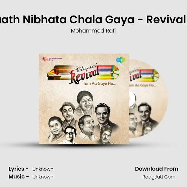 Main Zindagi Ka Saath Nibhata Chala Gaya - Revival - Film - Hum Dono MP3 Song by Mohammed Rafi Cover