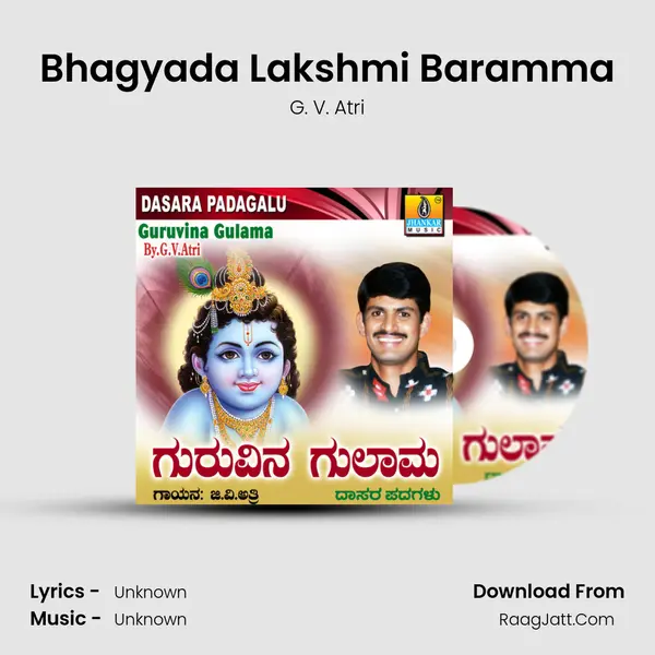 Bhagyada Lakshmi Baramma MP3 Song by G. V. Atri Cover