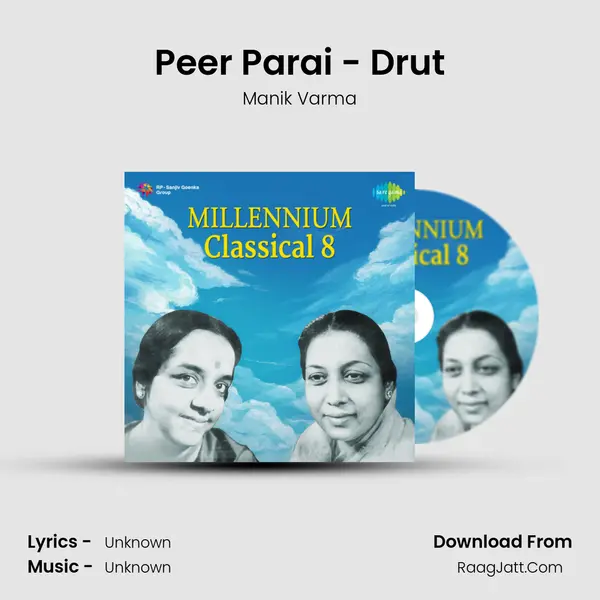 Peer Parai - Drut Cover