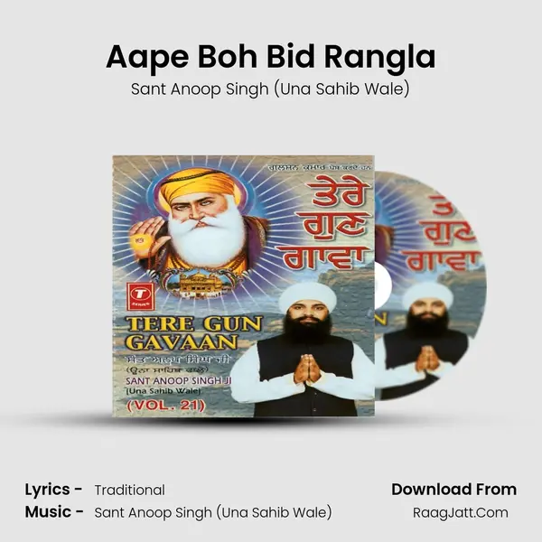 Aape Boh Bid Rangla MP3 Song by Sant Anoop Singh (Una Sahib Wale) Cover