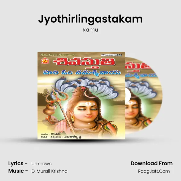 Jyothirlingastakam MP3 Song by Ramu Cover