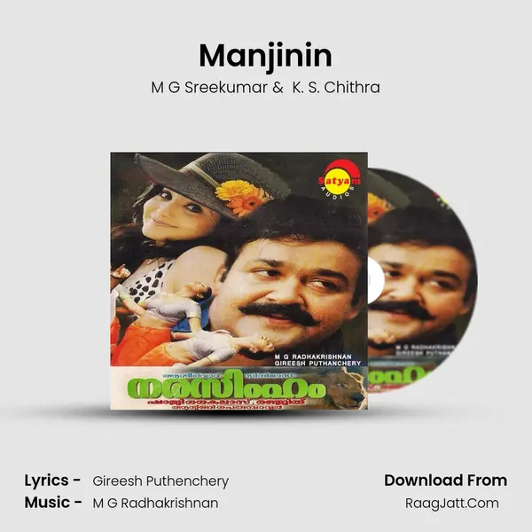 Manjinin MP3 Song by M G Sreekumar Cover