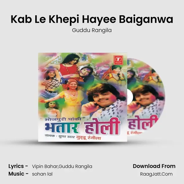 Kab Le Khepi Hayee Baiganwa MP3 Song by Guddu Rangila Cover