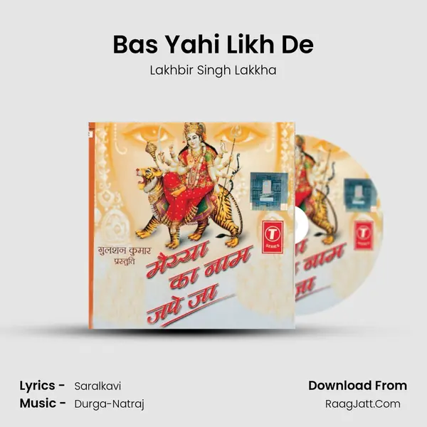 Bas Yahi Likh De MP3 Song by Lakhbir Singh Lakkha Cover