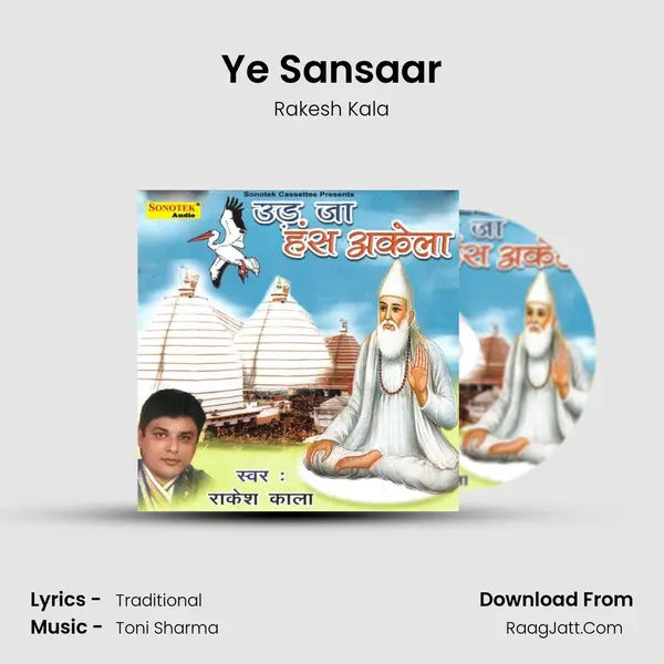 Ye Sansaar MP3 Song by Rakesh Kala Cover