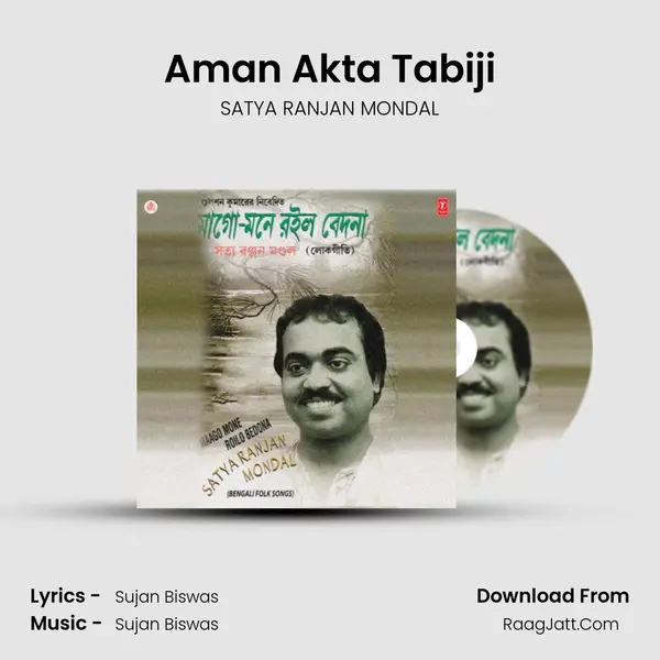 Aman Akta Tabiji MP3 Song by SATYA RANJAN MONDAL Cover