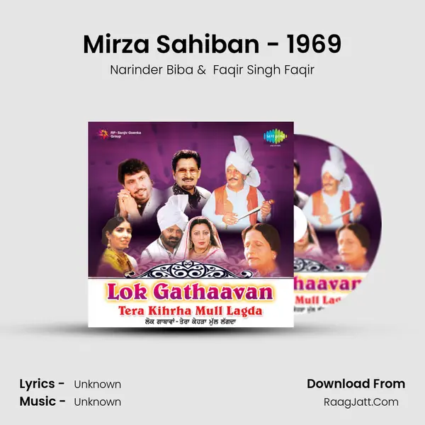 Mirza Sahiban - 1969 MP3 Song by Narinder Biba Cover