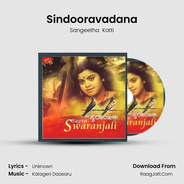 Sindooravadana MP3 Song by Sangeetha  Katti Cover