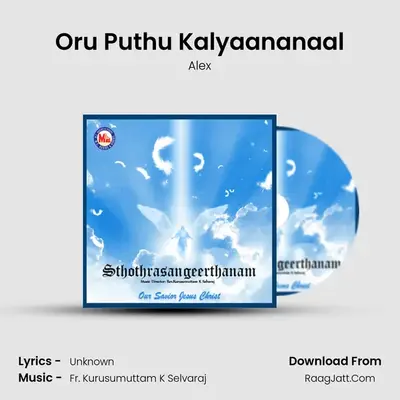 Oru Puthu Kalyaananaal MP3 Song by Alex Cover