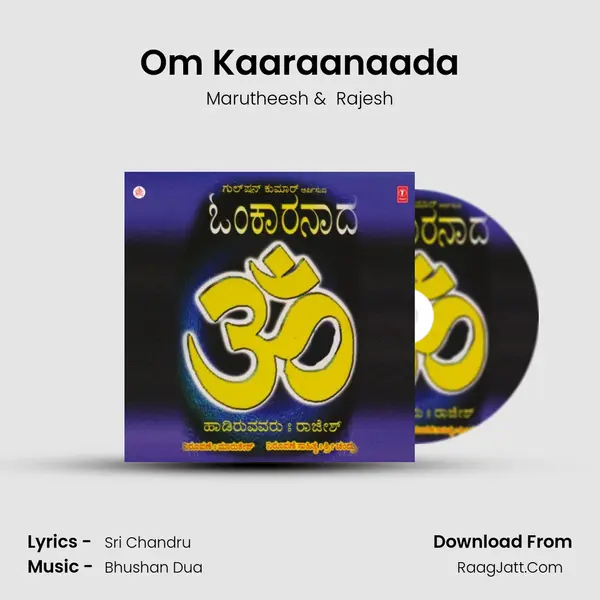 Om Kaaraanaada - Rajesh