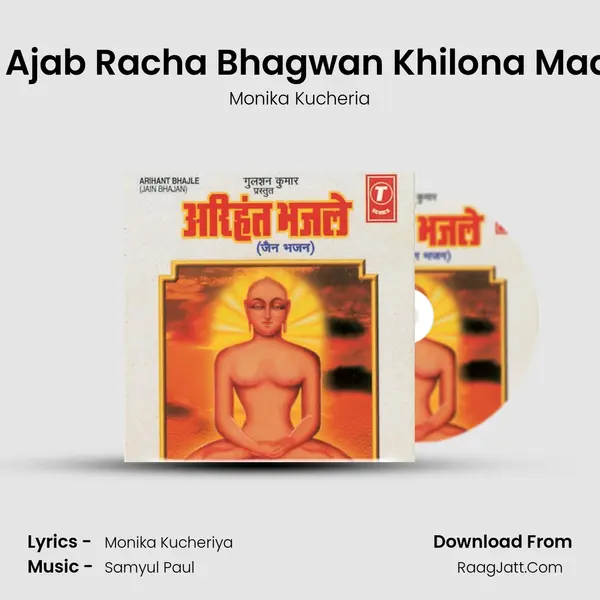 Tune Ajab Racha Bhagwan Khilona Maati Ka MP3 Song by Monika Kucheria Cover