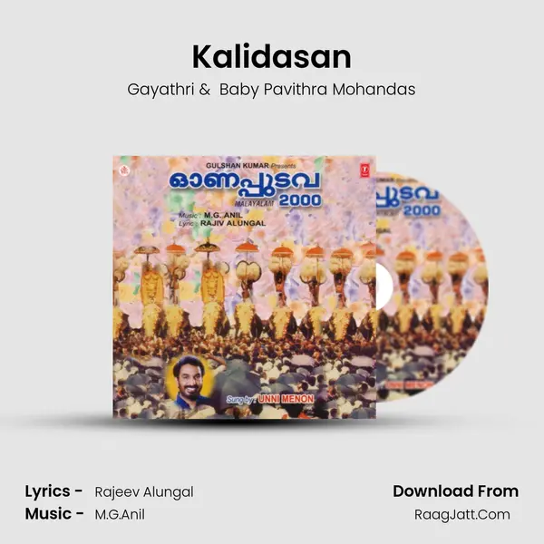 Kalidasan MP3 Song by Gayathri Cover