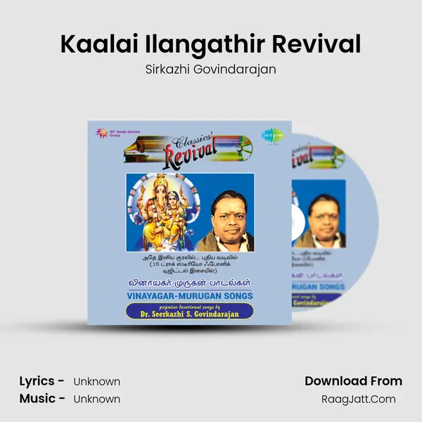 Kaalai Ilangathir Revival MP3 Song by Sirkazhi Govindarajan Cover