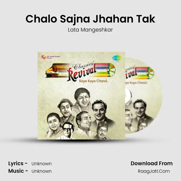 Chalo Sajna Jhahan Tak Cover