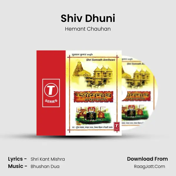 Shiv Dhuni MP3 Song by Hemant Chauhan Cover