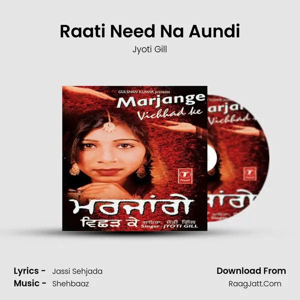 Raati Need Na Aundi MP3 Song by Jyoti Gill Cover