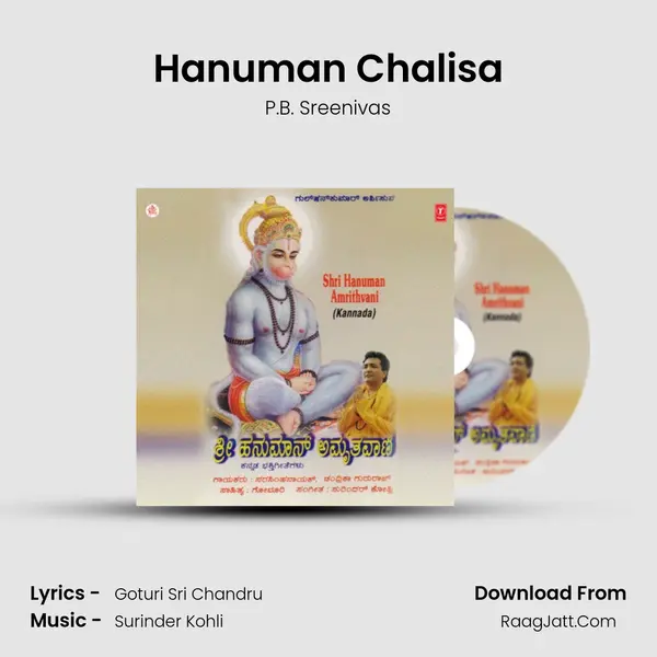 Hanuman Chalisa MP3 Song by P.B. Sreenivas Cover