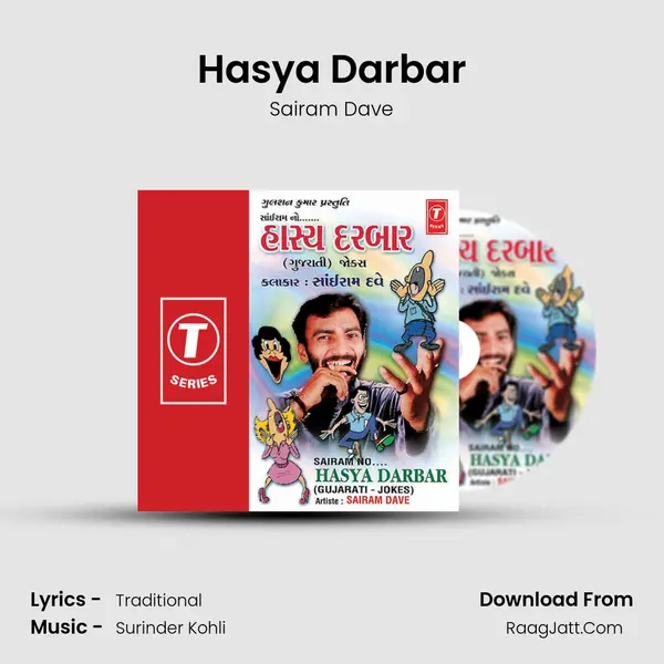 Hasya Darbar MP3 Song by Sairam Dave Cover