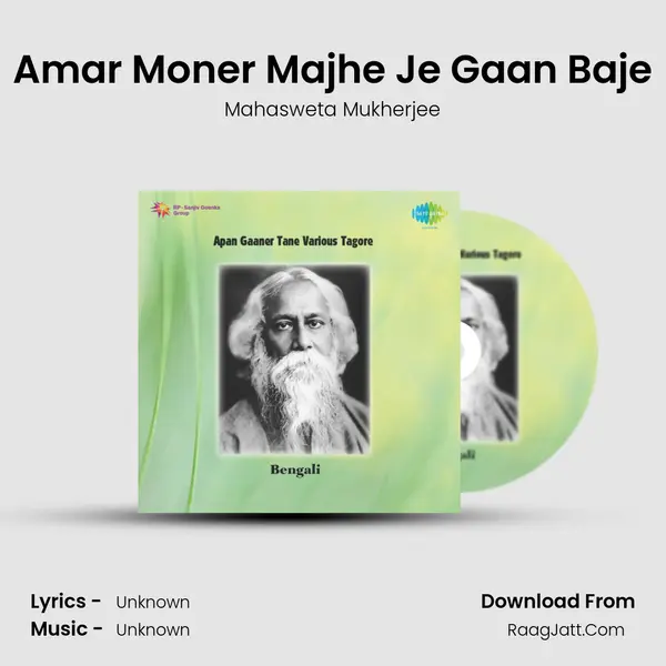 Amar Moner Majhe Je Gaan Baje MP3 Song by Mahasweta Mukherjee Cover