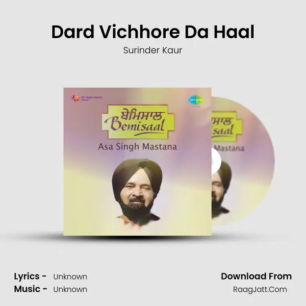 Dard Vichhore Da Haal Cover