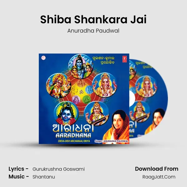 Shiba Shankara Jai MP3 Song by Anuradha Paudwal Cover