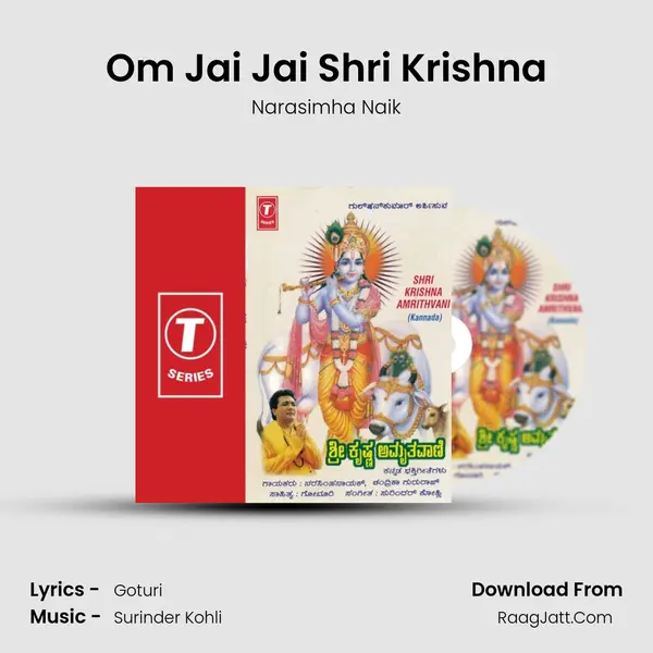 Om Jai Jai Shri Krishna MP3 Song by Narasimha Naik Cover