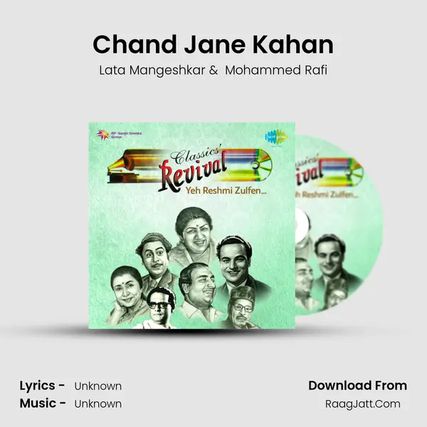 Chand Jane Kahan MP3 Song by Lata Mangeshkar Cover