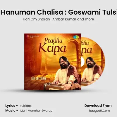 Shri Hanuman Chalisa : Goswami Tulsidas MP3 Song by Hari Om Sharan Cover