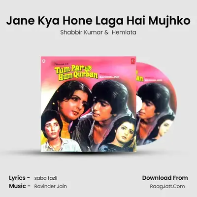 Jane Kya Hone Laga Hai Mujhko MP3 Song by Shabbir Kumar Cover